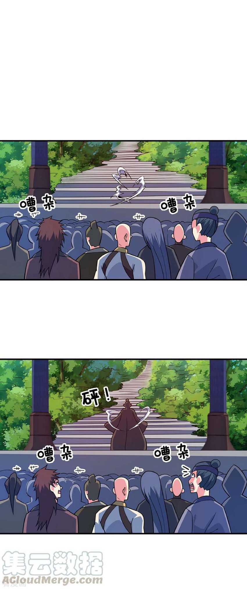 The First Son-In-Law Vanguard of All Time chapter 102