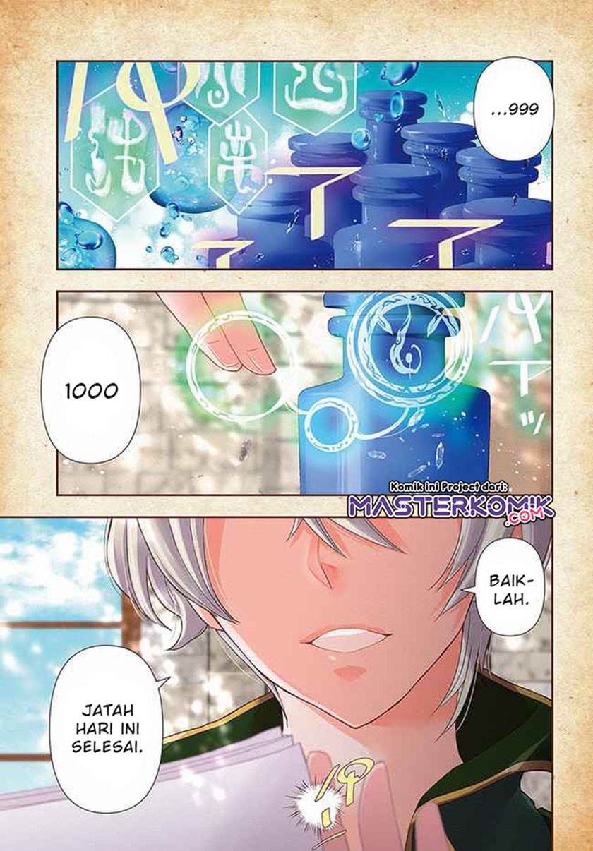 The Frontier Alchemist ~ I Can’t Go Back to That Job After You Made My Budget Zero chapter 1