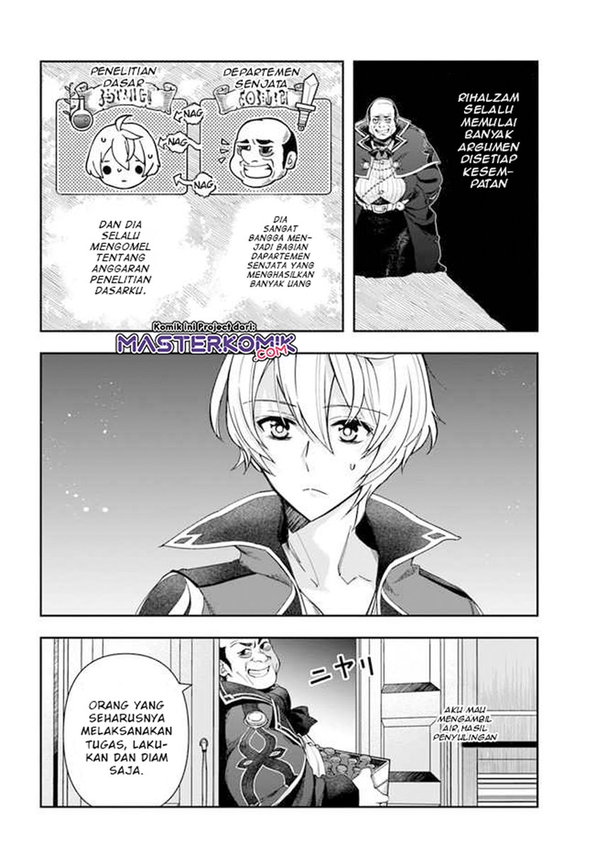 The Frontier Alchemist ~ I Can’t Go Back to That Job After You Made My Budget Zero chapter 1