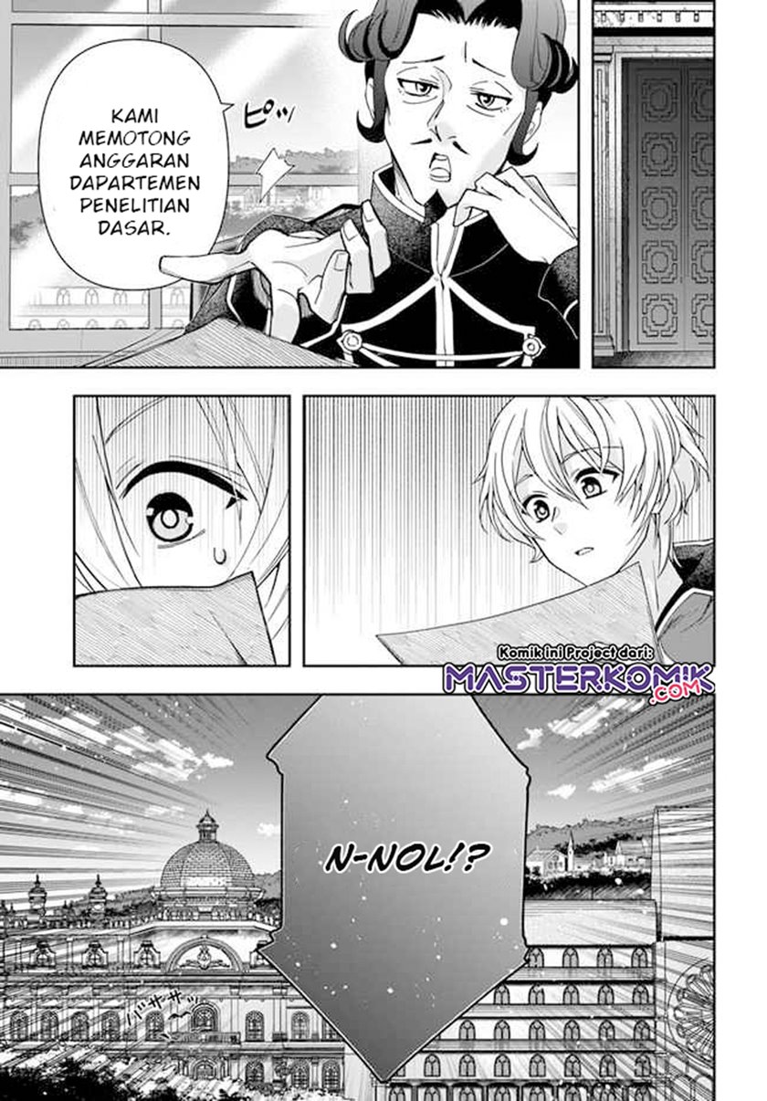 The Frontier Alchemist ~ I Can’t Go Back to That Job After You Made My Budget Zero chapter 1