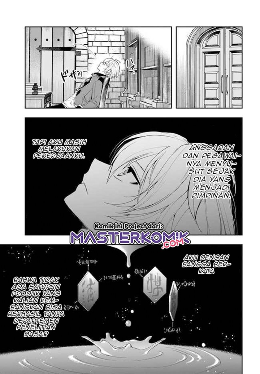 The Frontier Alchemist ~ I Can’t Go Back to That Job After You Made My Budget Zero chapter 1