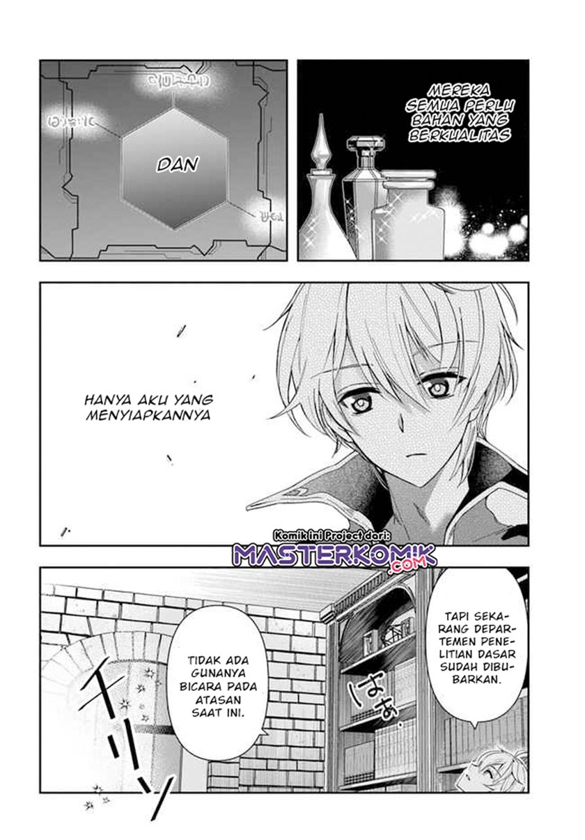 The Frontier Alchemist ~ I Can’t Go Back to That Job After You Made My Budget Zero chapter 1