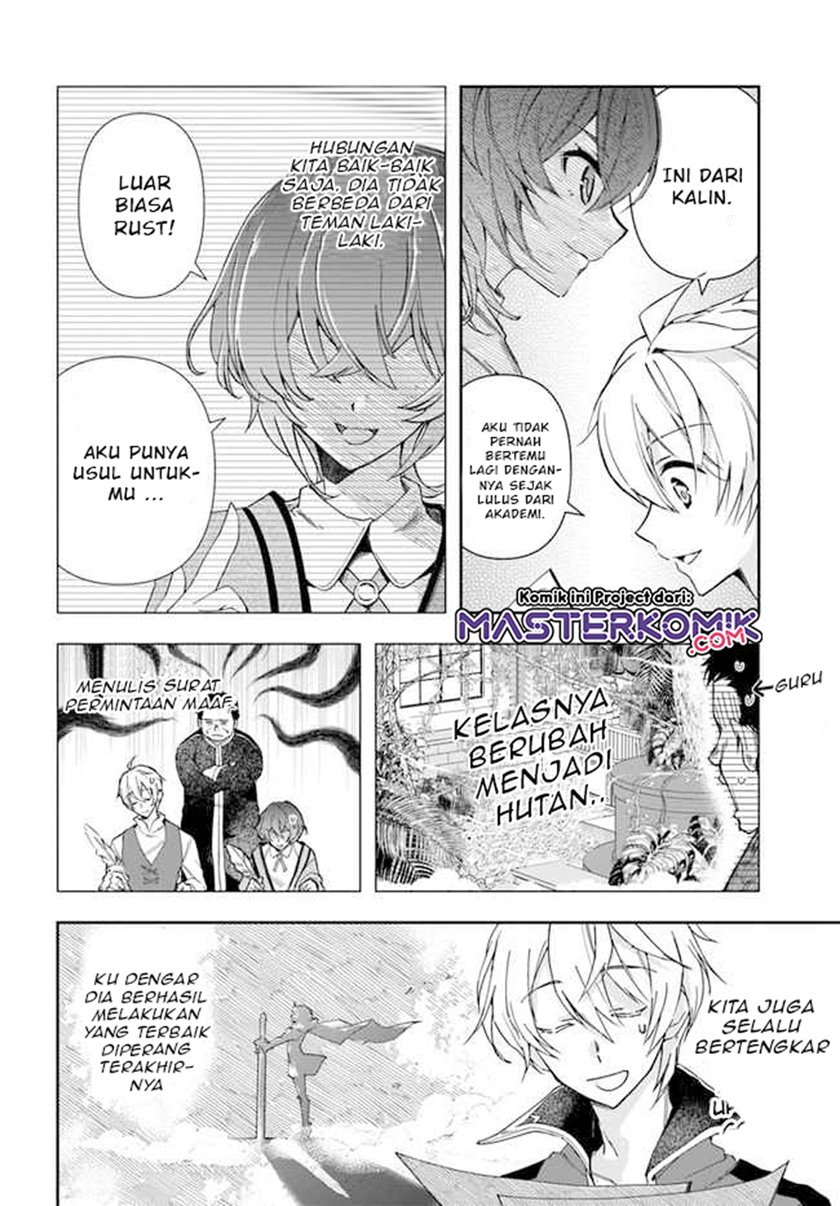 The Frontier Alchemist ~ I Can’t Go Back to That Job After You Made My Budget Zero chapter 1