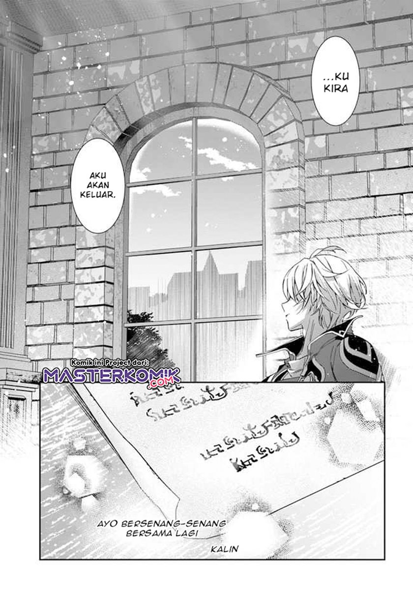 The Frontier Alchemist ~ I Can’t Go Back to That Job After You Made My Budget Zero chapter 1