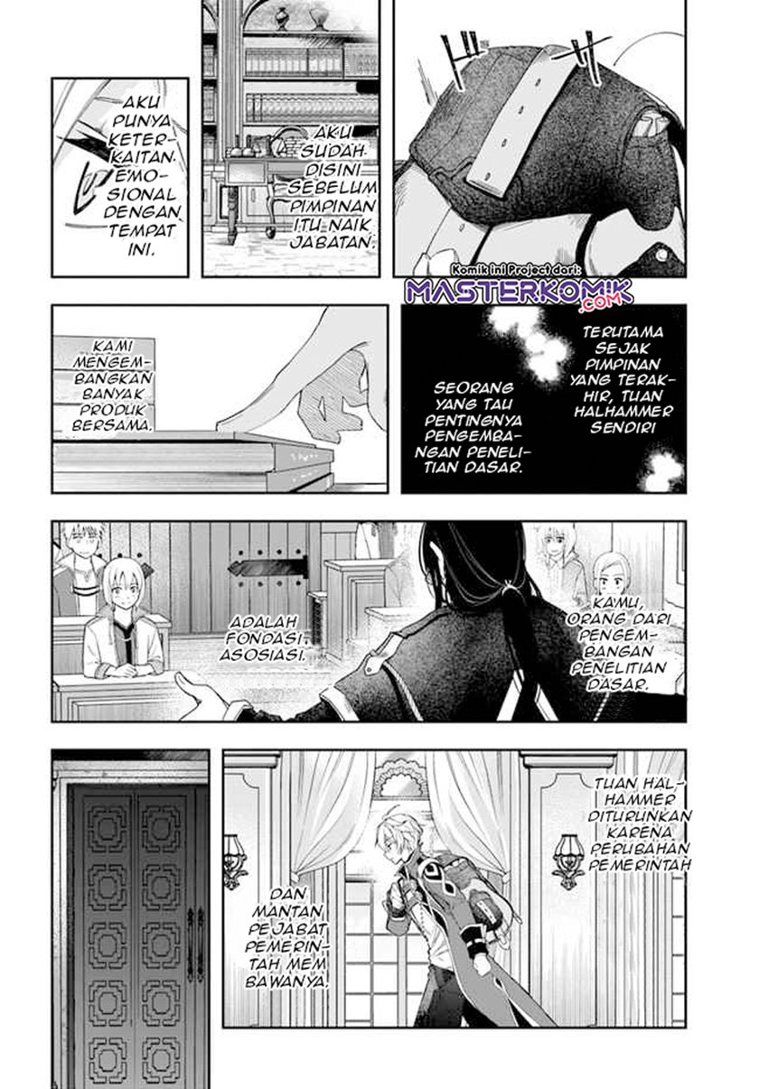 The Frontier Alchemist ~ I Can’t Go Back to That Job After You Made My Budget Zero chapter 1