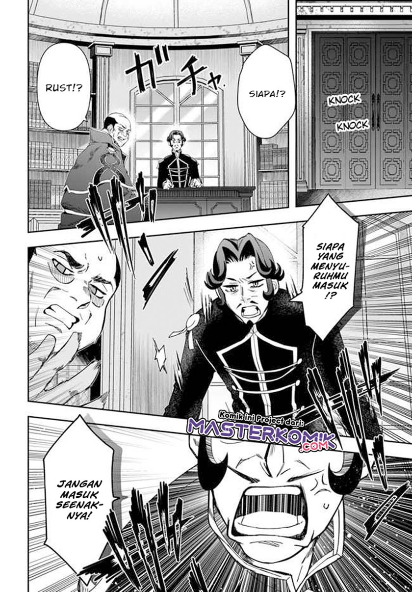 The Frontier Alchemist ~ I Can’t Go Back to That Job After You Made My Budget Zero chapter 1