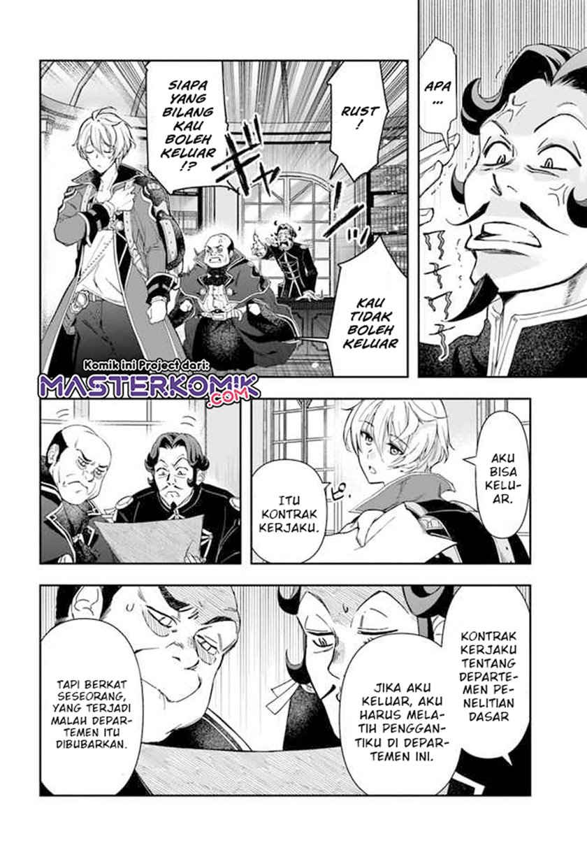 The Frontier Alchemist ~ I Can’t Go Back to That Job After You Made My Budget Zero chapter 1