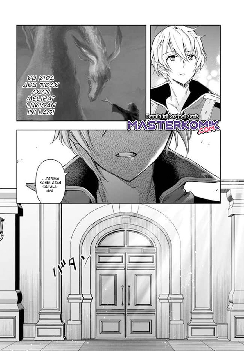 The Frontier Alchemist ~ I Can’t Go Back to That Job After You Made My Budget Zero chapter 1