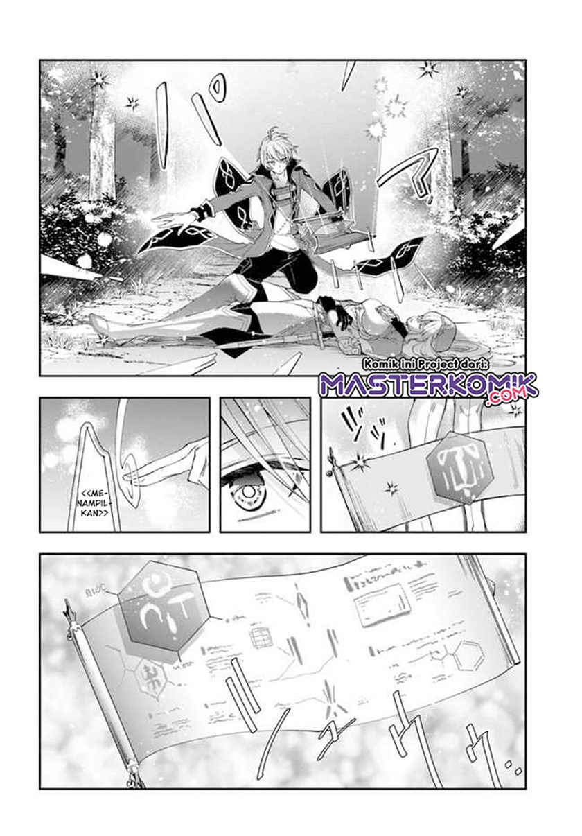 The Frontier Alchemist ~ I Can’t Go Back to That Job After You Made My Budget Zero chapter 2