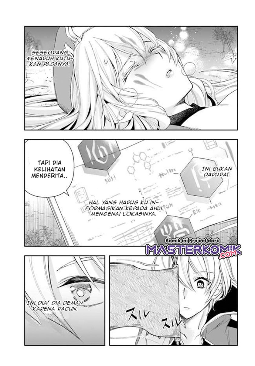 The Frontier Alchemist ~ I Can’t Go Back to That Job After You Made My Budget Zero chapter 2