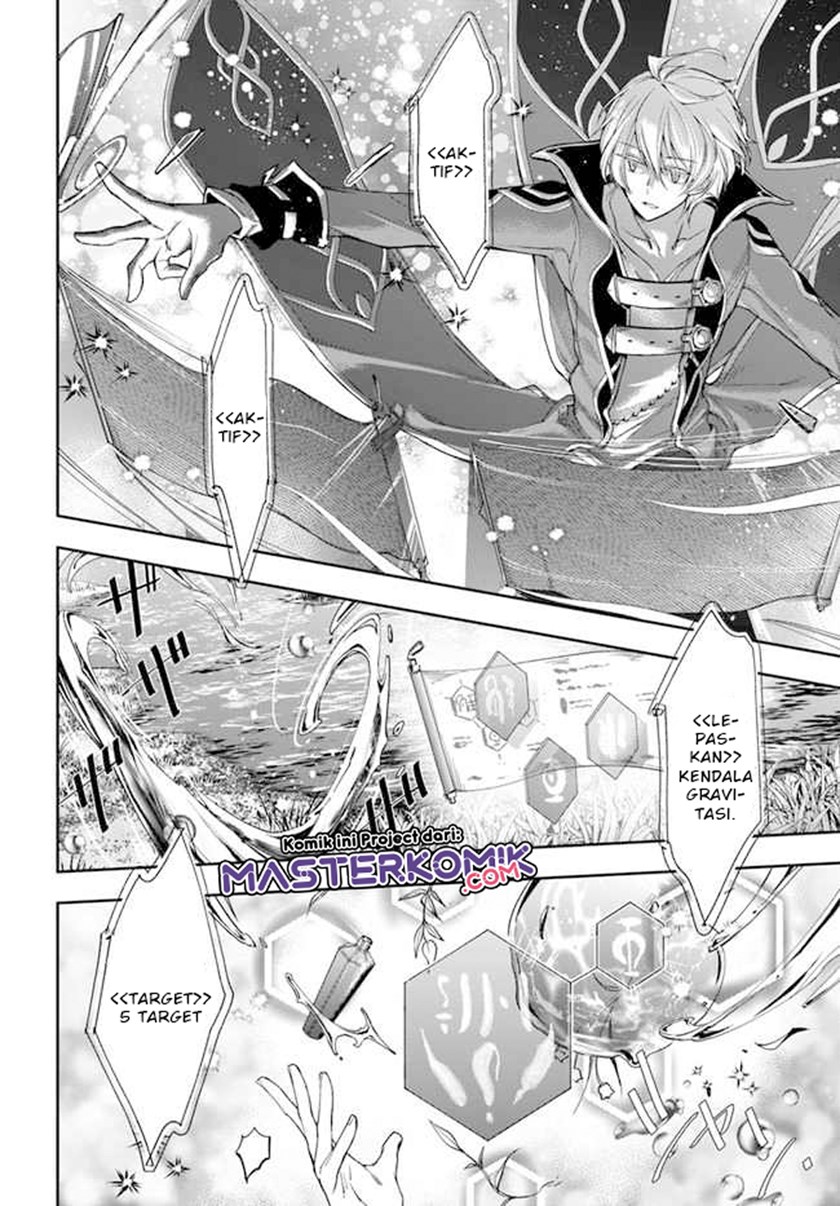 The Frontier Alchemist ~ I Can’t Go Back to That Job After You Made My Budget Zero chapter 2