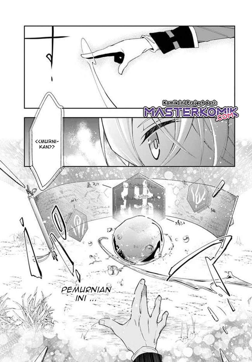 The Frontier Alchemist ~ I Can’t Go Back to That Job After You Made My Budget Zero chapter 2