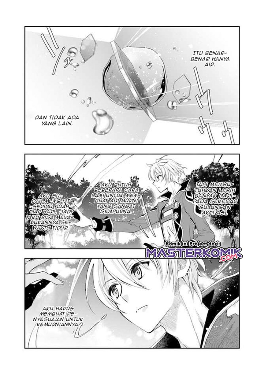 The Frontier Alchemist ~ I Can’t Go Back to That Job After You Made My Budget Zero chapter 2