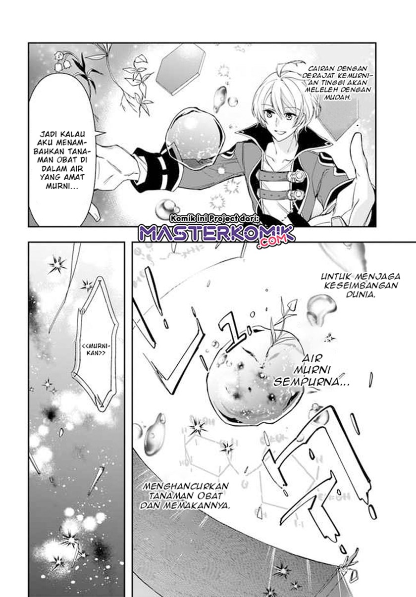The Frontier Alchemist ~ I Can’t Go Back to That Job After You Made My Budget Zero chapter 2