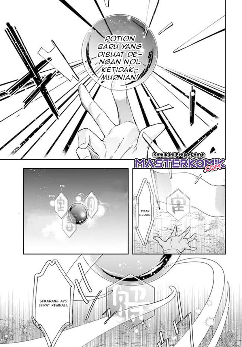 The Frontier Alchemist ~ I Can’t Go Back to That Job After You Made My Budget Zero chapter 2