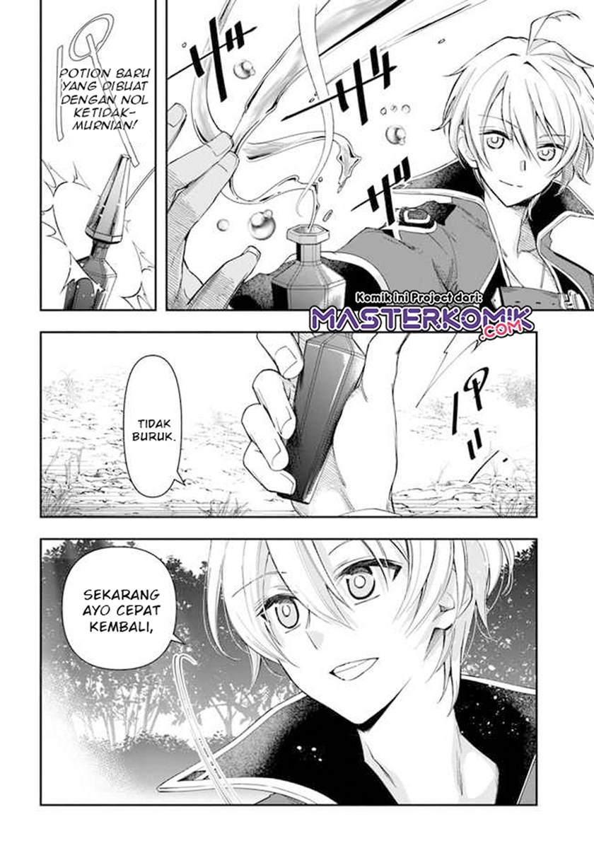 The Frontier Alchemist ~ I Can’t Go Back to That Job After You Made My Budget Zero chapter 2