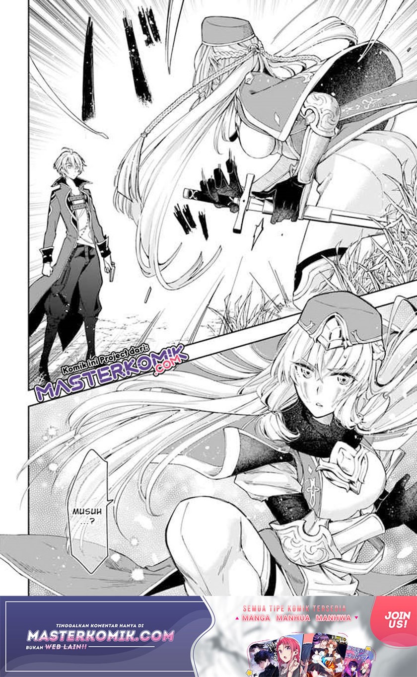 The Frontier Alchemist ~ I Can’t Go Back to That Job After You Made My Budget Zero chapter 2