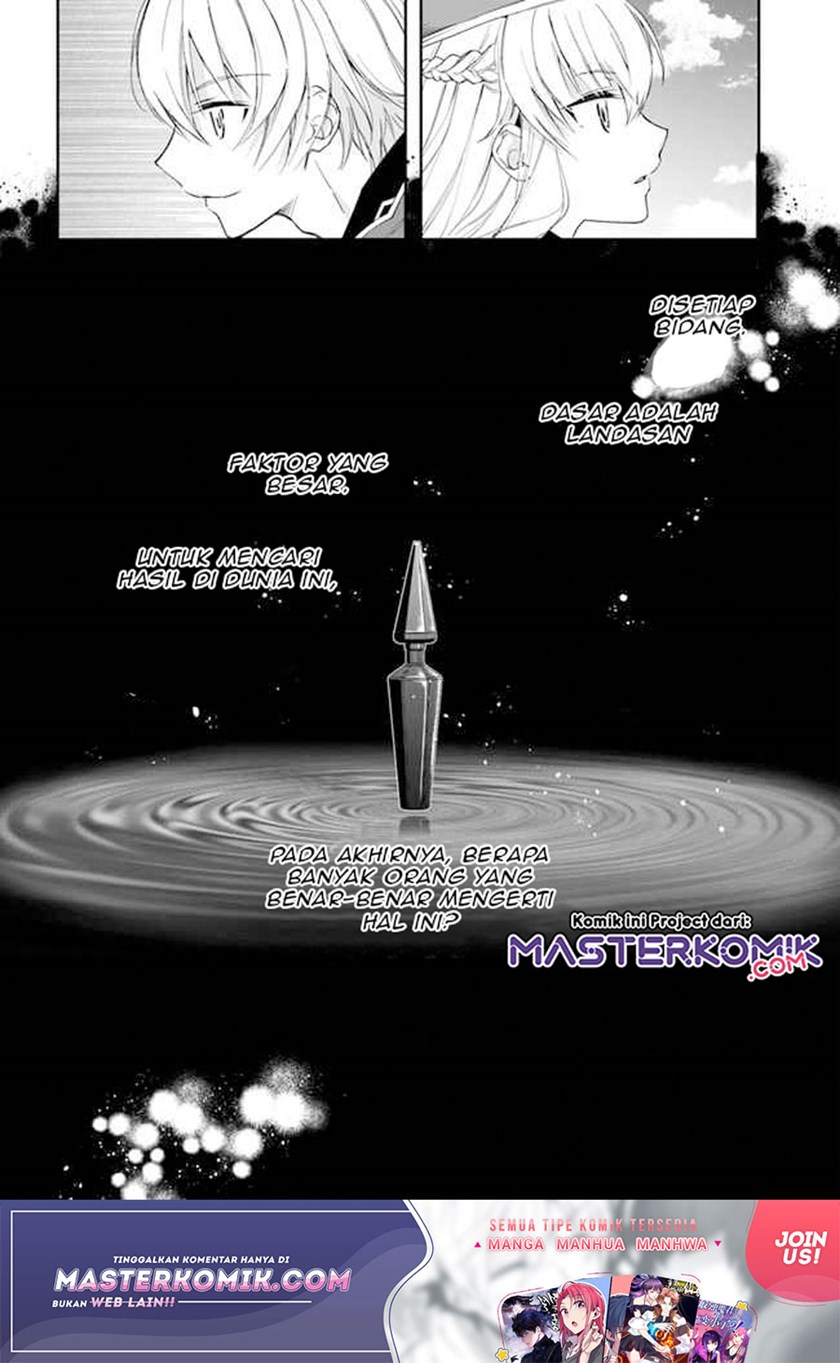 The Frontier Alchemist ~ I Can’t Go Back to That Job After You Made My Budget Zero chapter 2