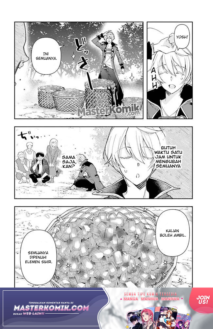 The Frontier Alchemist ~ I Can’t Go Back to That Job After You Made My Budget Zero chapter 4