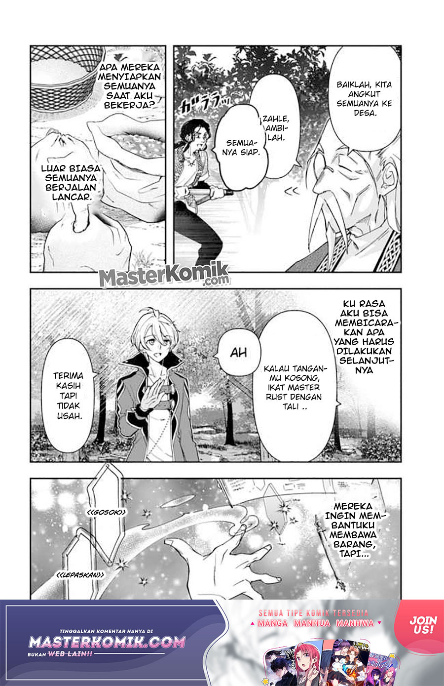 The Frontier Alchemist ~ I Can’t Go Back to That Job After You Made My Budget Zero chapter 4