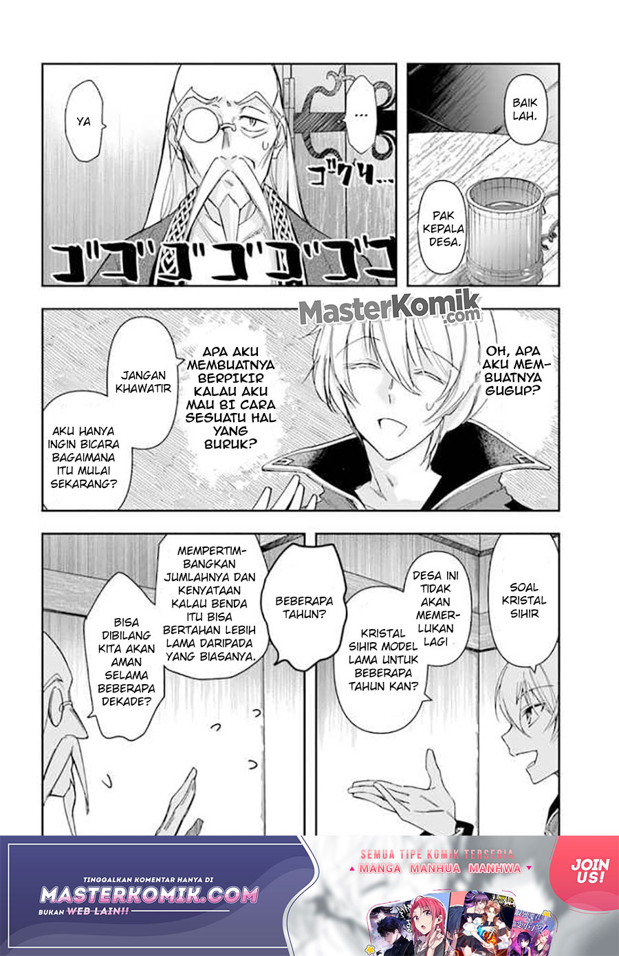 The Frontier Alchemist ~ I Can’t Go Back to That Job After You Made My Budget Zero chapter 4