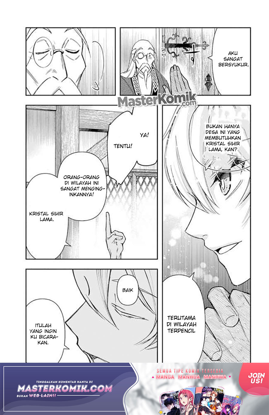 The Frontier Alchemist ~ I Can’t Go Back to That Job After You Made My Budget Zero chapter 4