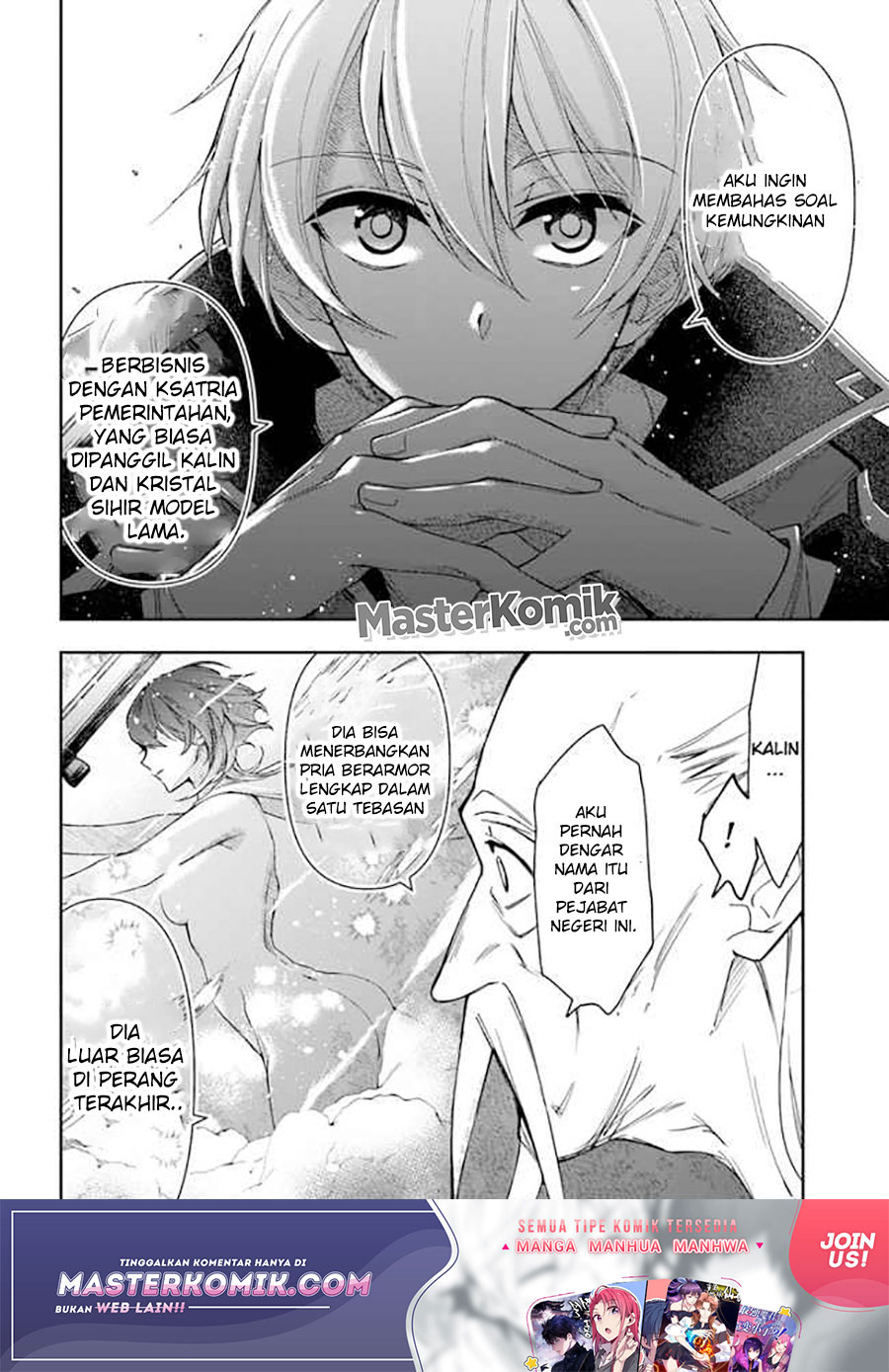 The Frontier Alchemist ~ I Can’t Go Back to That Job After You Made My Budget Zero chapter 4