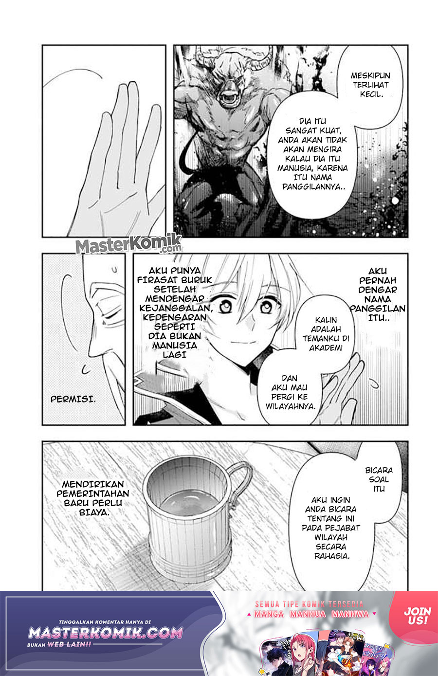 The Frontier Alchemist ~ I Can’t Go Back to That Job After You Made My Budget Zero chapter 4