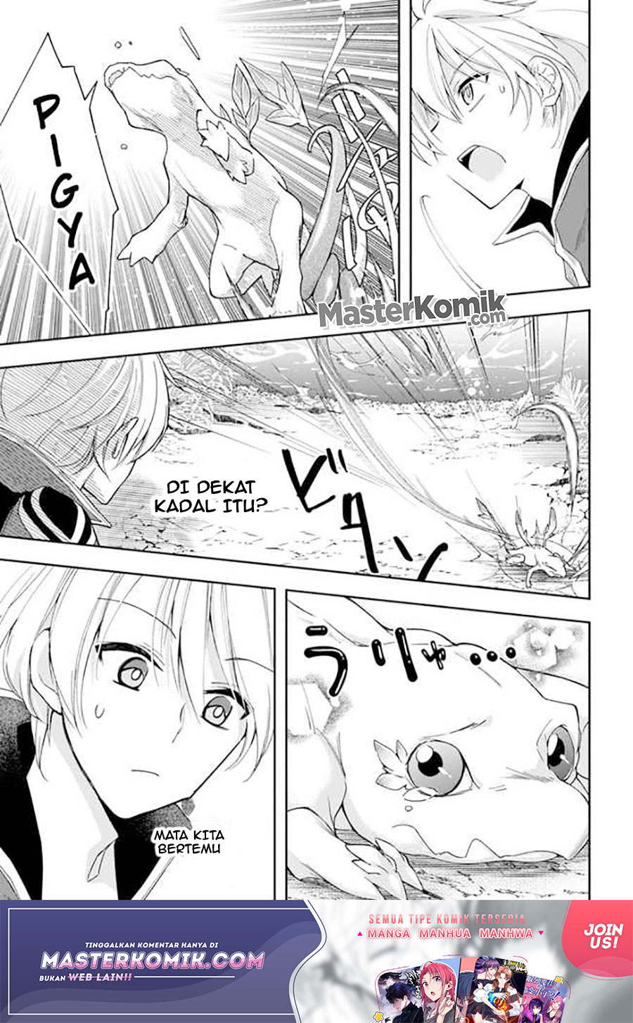 The Frontier Alchemist ~ I Can’t Go Back to That Job After You Made My Budget Zero chapter 5