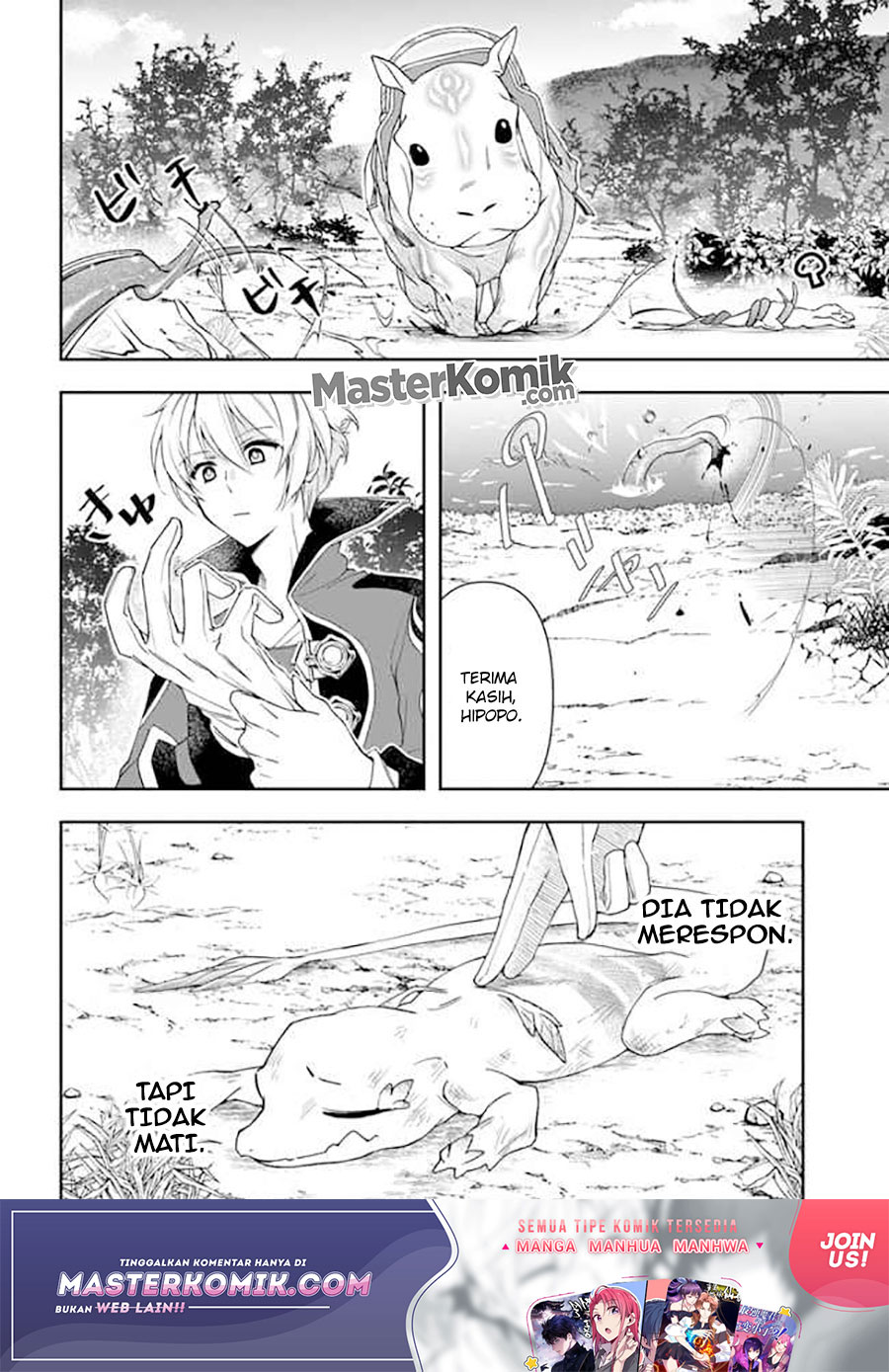 The Frontier Alchemist ~ I Can’t Go Back to That Job After You Made My Budget Zero chapter 5