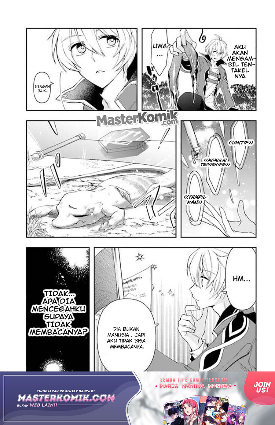 The Frontier Alchemist ~ I Can’t Go Back to That Job After You Made My Budget Zero chapter 5