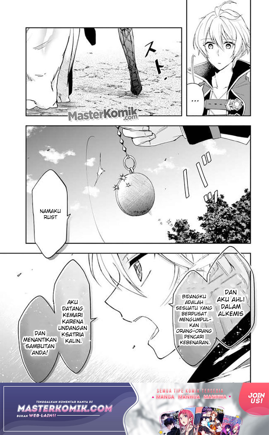 The Frontier Alchemist ~ I Can’t Go Back to That Job After You Made My Budget Zero chapter 5