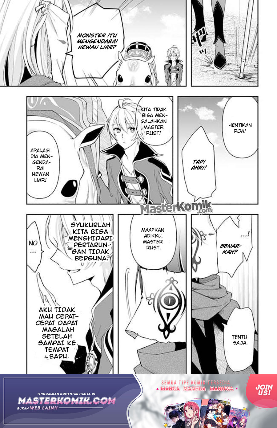 The Frontier Alchemist ~ I Can’t Go Back to That Job After You Made My Budget Zero chapter 5