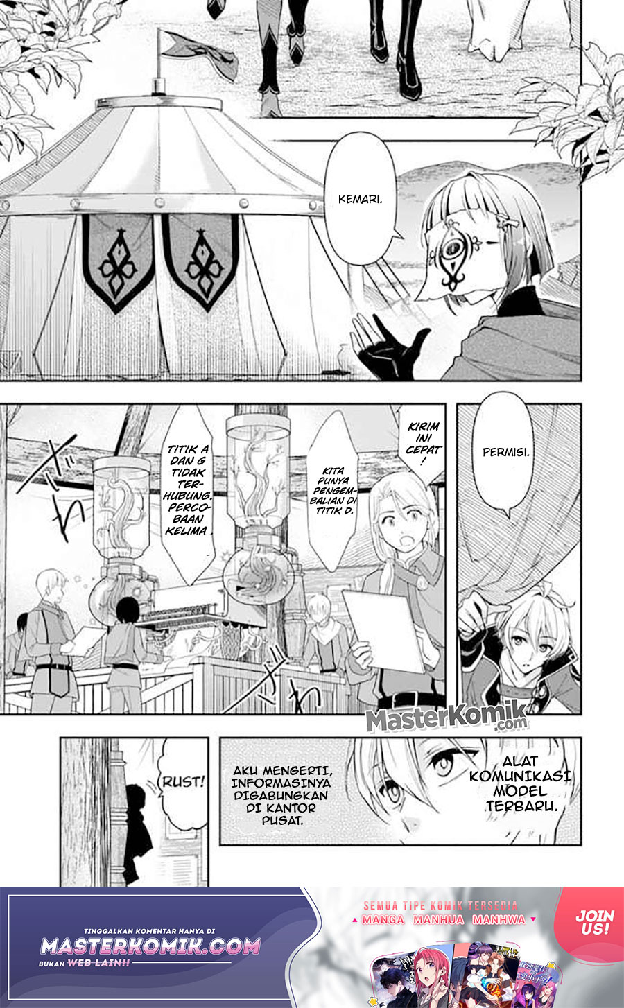 The Frontier Alchemist ~ I Can’t Go Back to That Job After You Made My Budget Zero chapter 5