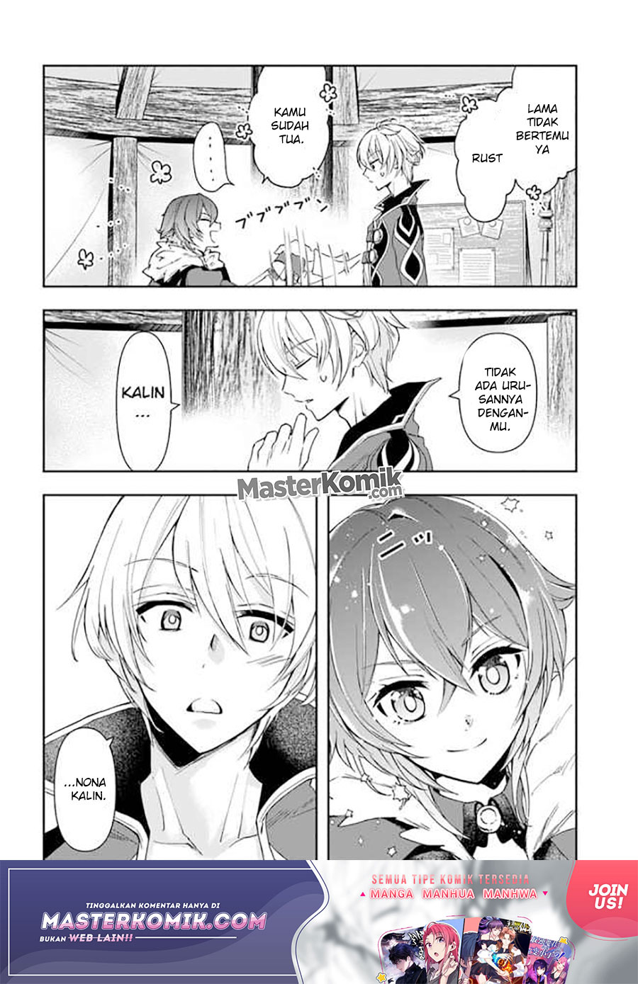 The Frontier Alchemist ~ I Can’t Go Back to That Job After You Made My Budget Zero chapter 5