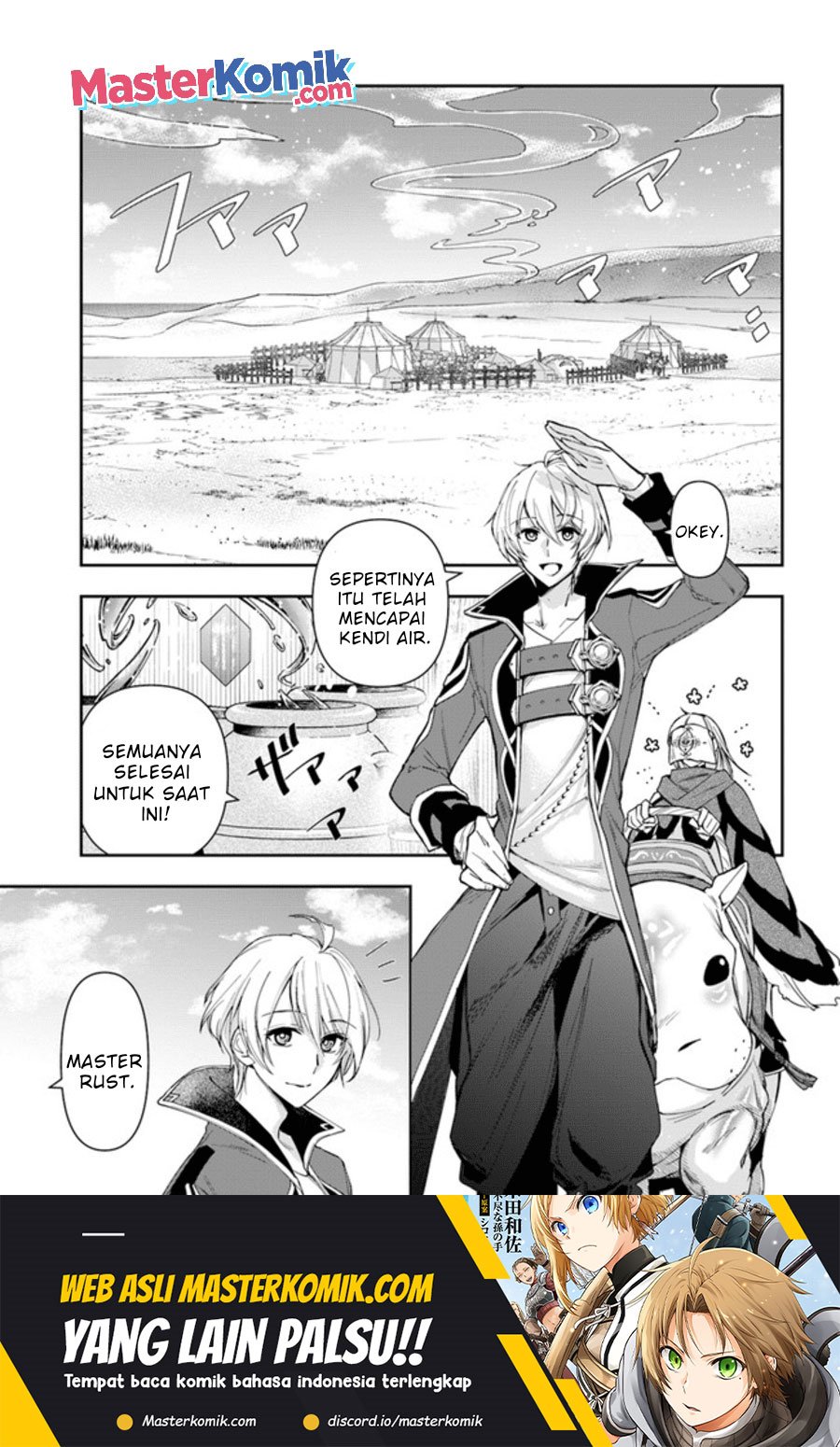 The Frontier Alchemist ~ I Can’t Go Back to That Job After You Made My Budget Zero chapter 11