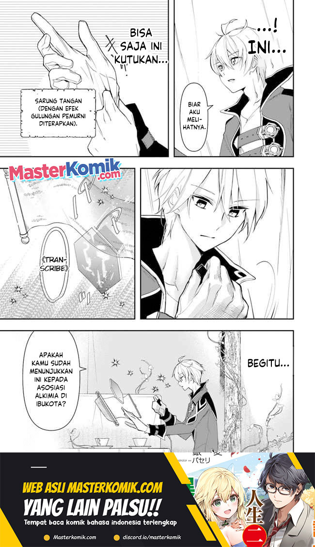 The Frontier Alchemist ~ I Can’t Go Back to That Job After You Made My Budget Zero chapter 12