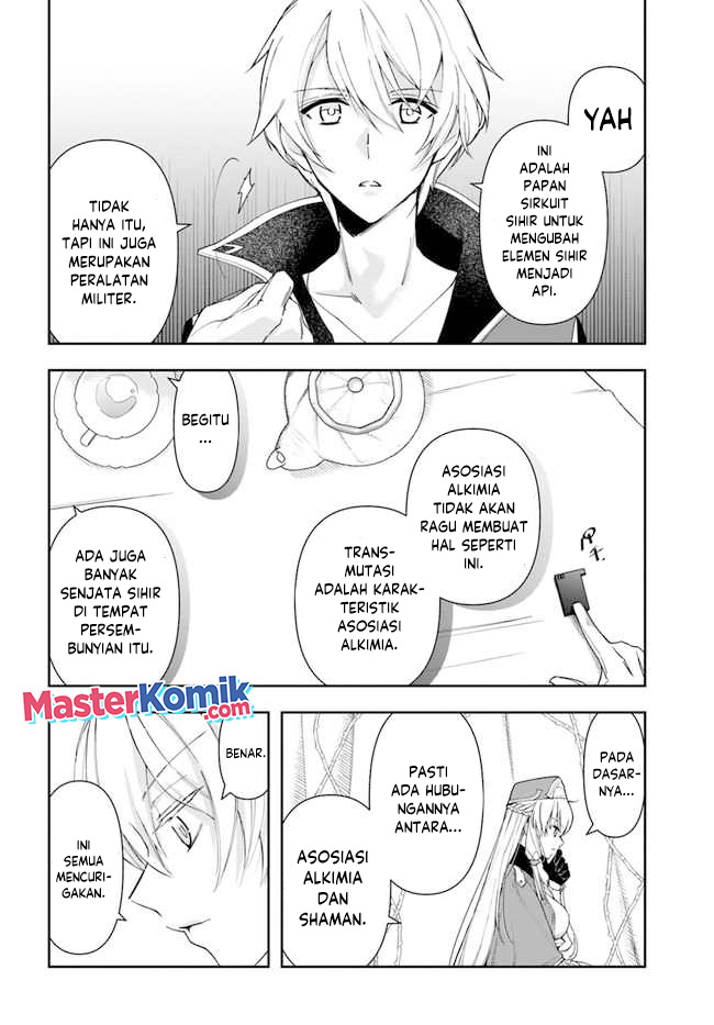 The Frontier Alchemist ~ I Can’t Go Back to That Job After You Made My Budget Zero chapter 12
