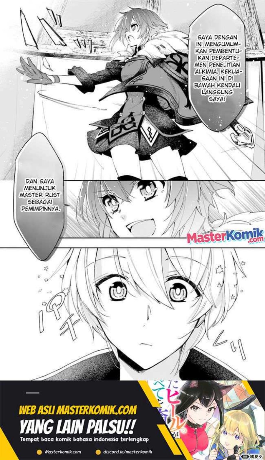 The Frontier Alchemist ~ I Can’t Go Back to That Job After You Made My Budget Zero chapter 14