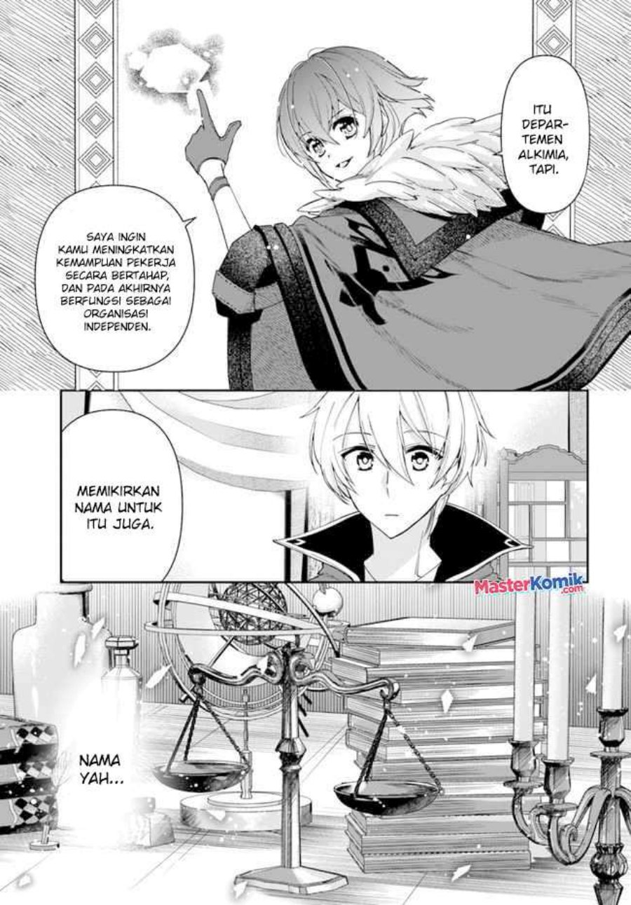 The Frontier Alchemist ~ I Can’t Go Back to That Job After You Made My Budget Zero chapter 14