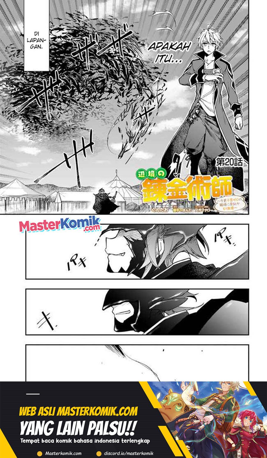 The Frontier Alchemist ~ I Can’t Go Back to That Job After You Made My Budget Zero chapter 20