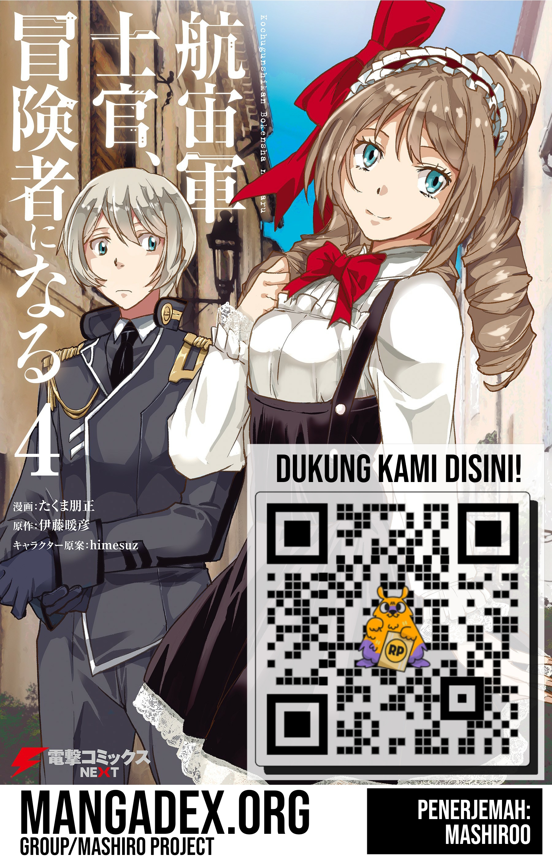 The Galactic Navy Officer Becomes an Adventurer Chapter 40 Bahasa Indonesia