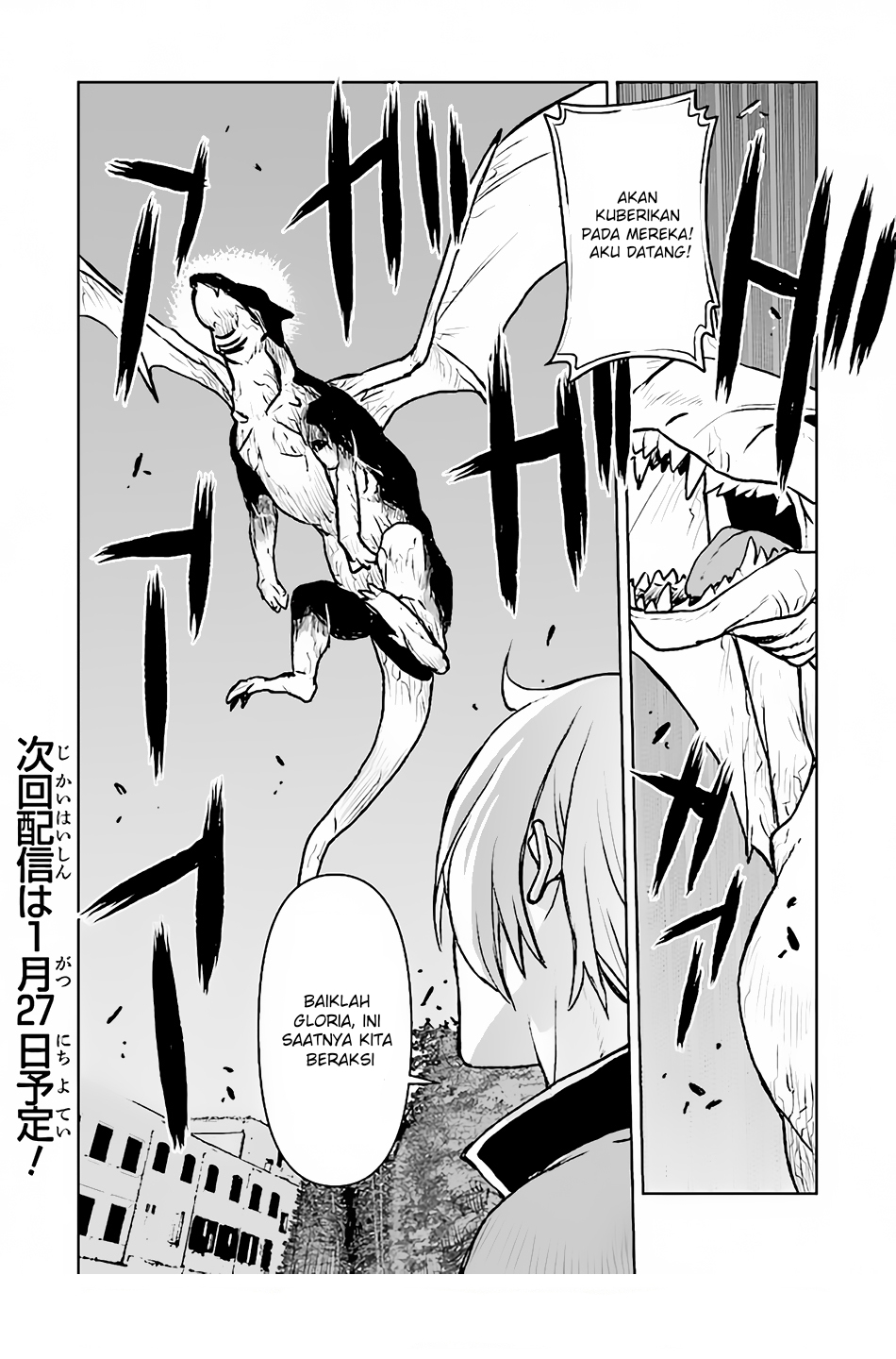 The Galactic Navy Officer Becomes an Adventurer Chapter 40 Bahasa Indonesia