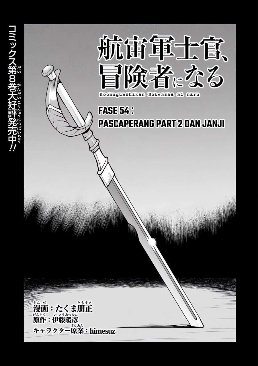 Dilarang COPAS - situs resmi www.mangacanblog.com - Komik the galactic navy officer becomes an adventurer 054 - chapter 54 55 Indonesia the galactic navy officer becomes an adventurer 054 - chapter 54 Terbaru 1|Baca Manga Komik Indonesia|Mangacan