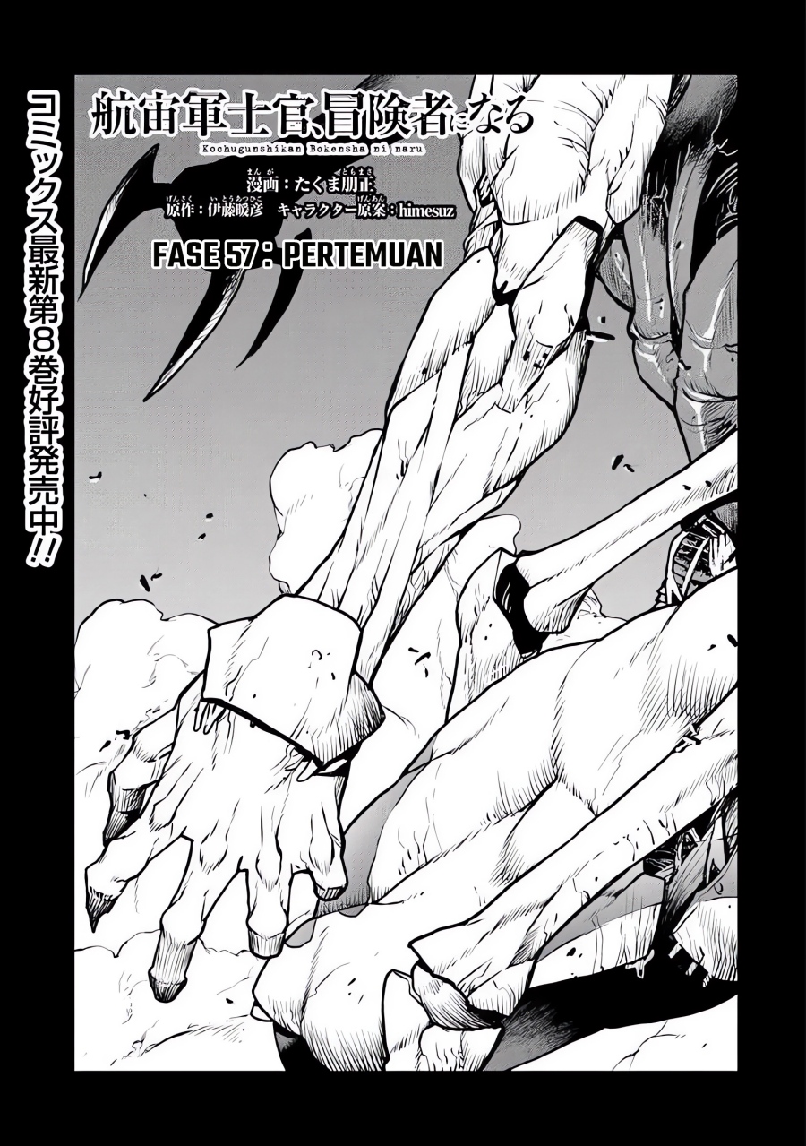 Dilarang COPAS - situs resmi www.mangacanblog.com - Komik the galactic navy officer becomes an adventurer 057 - chapter 57 58 Indonesia the galactic navy officer becomes an adventurer 057 - chapter 57 Terbaru 1|Baca Manga Komik Indonesia|Mangacan