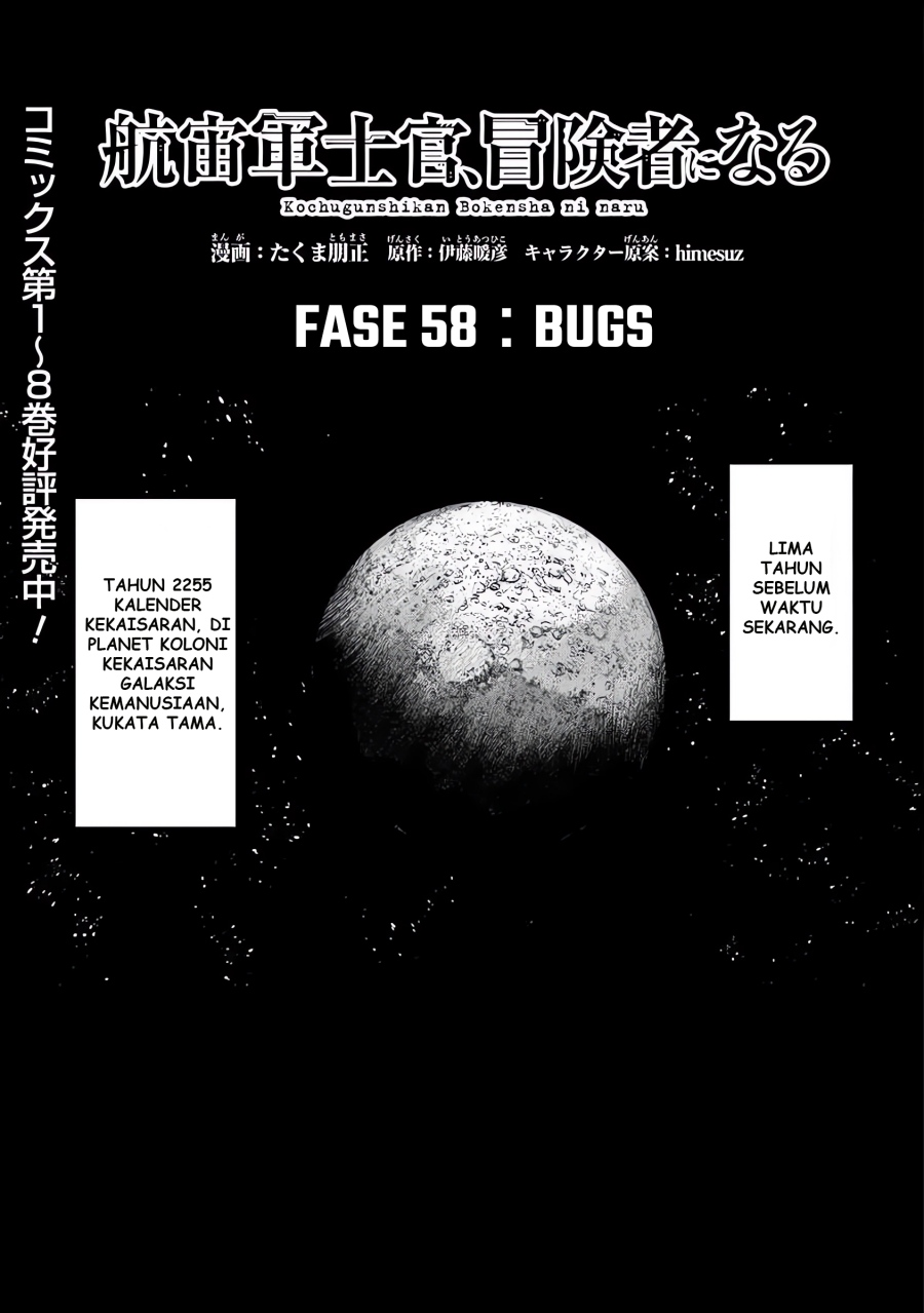 Dilarang COPAS - situs resmi www.mangacanblog.com - Komik the galactic navy officer becomes an adventurer 058 - chapter 58 59 Indonesia the galactic navy officer becomes an adventurer 058 - chapter 58 Terbaru 1|Baca Manga Komik Indonesia|Mangacan