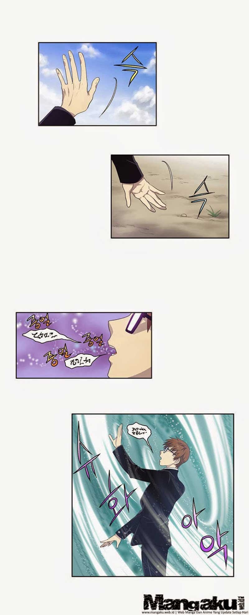 The Gamer chapter 74