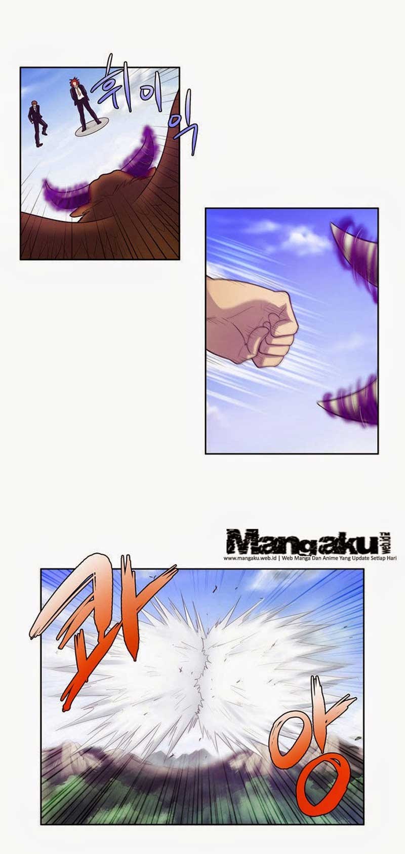 The Gamer chapter 74
