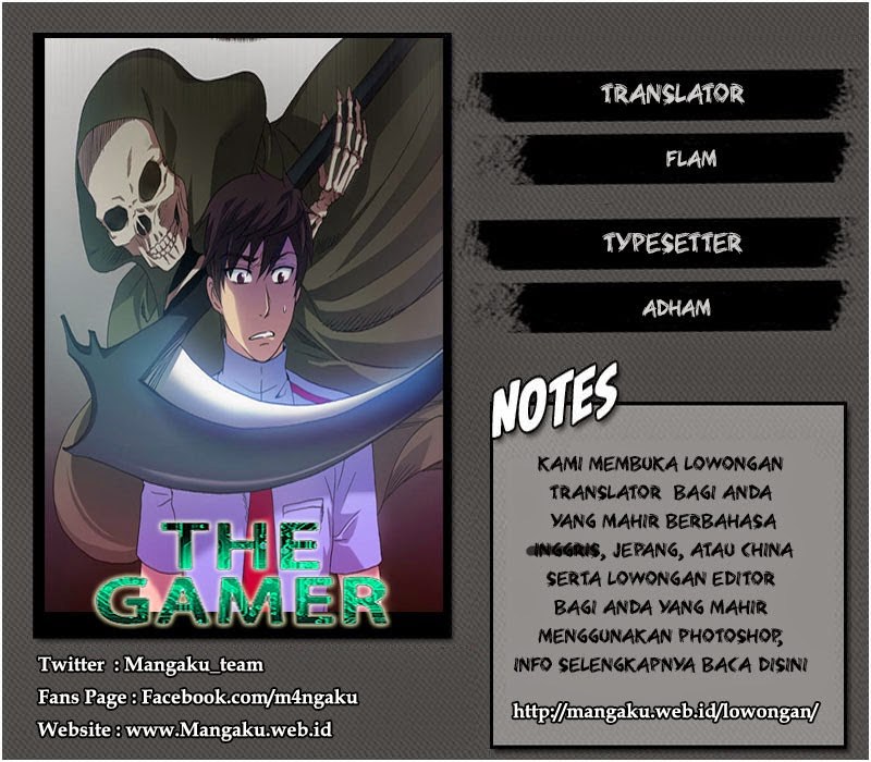 The Gamer Chapter 81