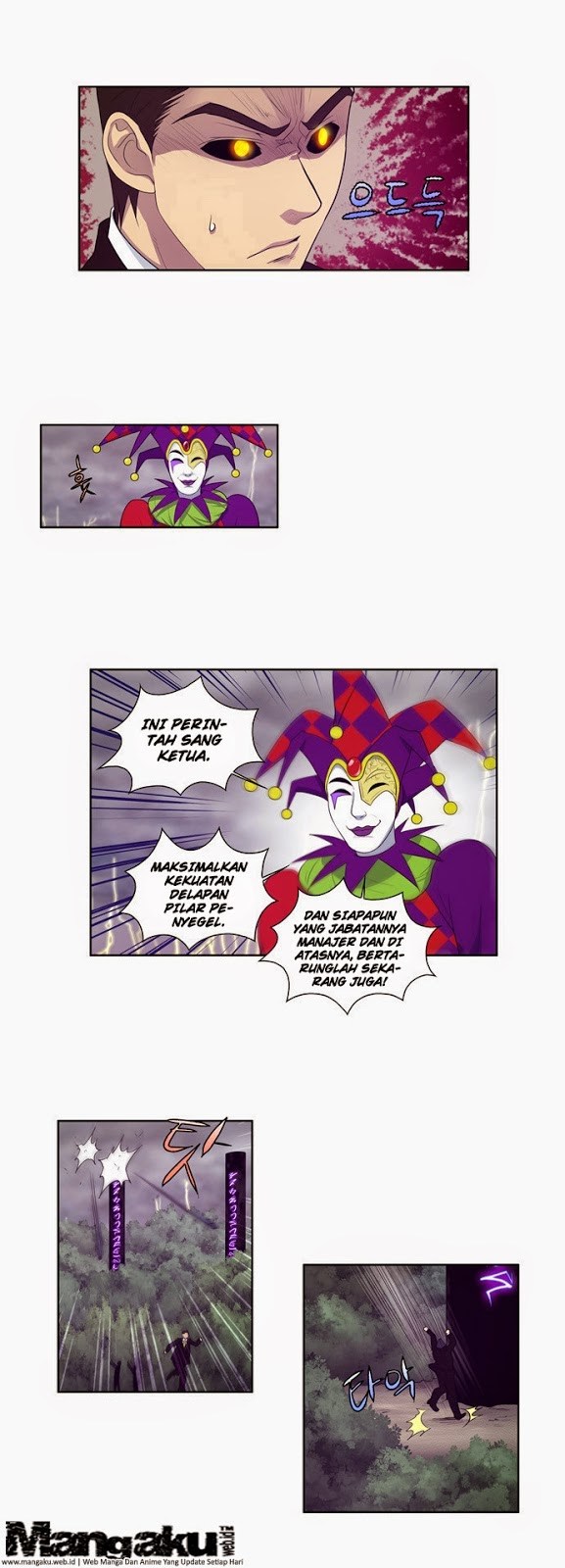 The Gamer Chapter 81